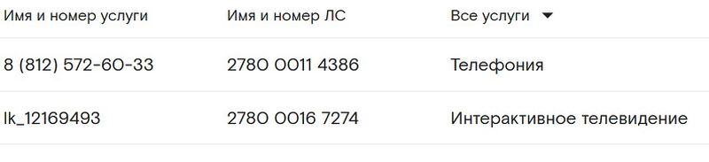 Файл:Screenshot 2026-06-03 120811.jpg